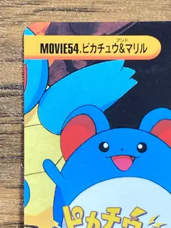 Pokemon Carddass Card Bandai Anime Collection Movie54 Pikachu Marill - Image 3