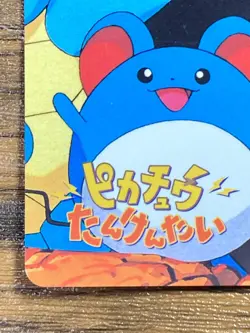 Pokemon Carddass Card Bandai Anime Collection Movie54 Pikachu Marill - Image 4