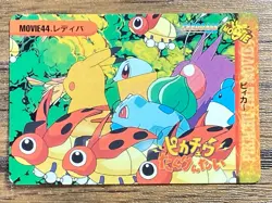 Pokemon Carddass Card Bandai Anime Collection Movie44 Ledyba Pikachu - Image 1