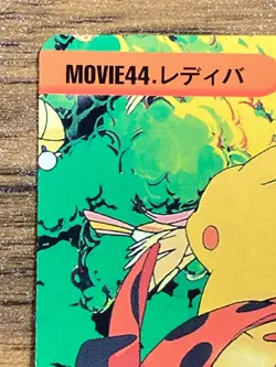Pokemon Carddass Card Bandai Anime Collection Movie44 Ledyba Pikachu - Image 3