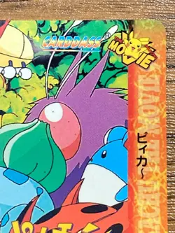 Pokemon Carddass Card Bandai Anime Collection Movie44 Ledyba Pikachu - Image 5