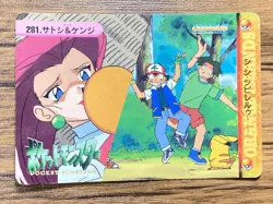 Pokemon Carddass Card 281 Ash & Tracey Pocket Monsters Anime Collection - Image 1