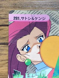 Pokemon Carddass Card 281 Ash & Tracey Pocket Monsters Anime Collection - Image 3