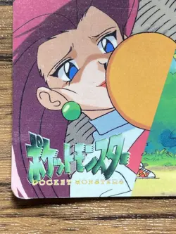 Pokemon Carddass Card 281 Ash & Tracey Pocket Monsters Anime Collection - Image 4