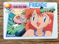 Pokemon Carddass Card Misty 121 Pocket Monsters Anime Collection 1998 - Image 1