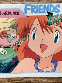 Pokemon Carddass Card Misty 121 Pocket Monsters Anime Collection 1998 - Image 5