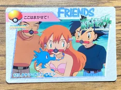 Pokemon Carddass Card Bandai Anime Collection 123 Ash Misty Brock - Image 1