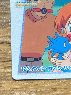 Pokemon Carddass Card Bandai Anime Collection 123 Ash Misty Brock - Image 4