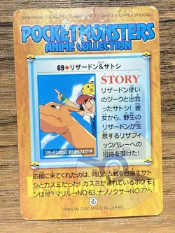 Pokemon Carddass Card 69 Charizard & Ash Pocket Monsters Anime Collection 2000 - Image 2