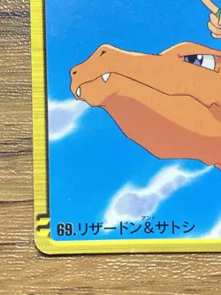 Pokemon Carddass Card 69 Charizard & Ash Pocket Monsters Anime Collection 2000 - Image 4