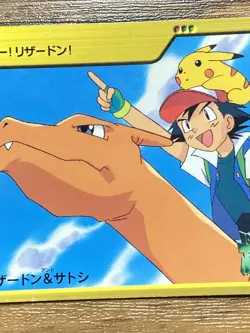 Pokemon Carddass Card 69 Charizard & Ash Pocket Monsters Anime Collection 2000 - Image 5