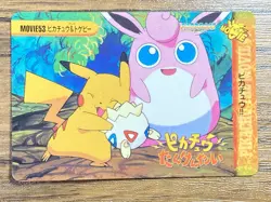 Pokemon Carddass Card Pikachu & Togepi Pocket Monsters Anime Collection 1999 - Image 1