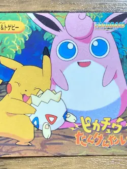 Pokemon Carddass Card Pikachu & Togepi Pocket Monsters Anime Collection 1999 - Image 5