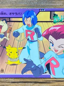 Pokemon Carddass Card 57 Team Rocket Pocket Monsters Anime Collection 2000 - Image 5