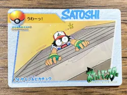 Pokemon Carddass Card 74 Ash & Pikachu Pocket Monsters Anime Collection - Image 1