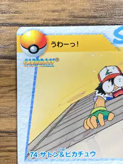 Pokemon Carddass Card 74 Ash & Pikachu Pocket Monsters Anime Collection - Image 3