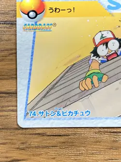 Pokemon Carddass Card 74 Ash & Pikachu Pocket Monsters Anime Collection - Image 4