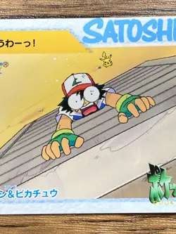 Pokemon Carddass Card 74 Ash & Pikachu Pocket Monsters Anime Collection - Image 5