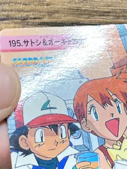 Pokemon Carddass Card 195 Ash & Professor Oak Pocket Monsters Anime Collection - Image 4