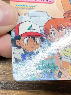 Pokemon Carddass Card 195 Ash & Professor Oak Pocket Monsters Anime Collection - Image 5