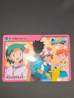 Pokemon Carddass Anime Collection 23 Misty Brock Pikachu Bandai Japanese eb147 - Image 4