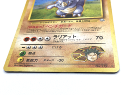 Brock’s Rhydon 1998 Japanese Pokemon Pocket Monsters #112 TCG Gym Leaders Card - Image 4
