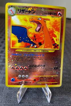 Charizard #006 Reverse Foil Japanese Neo 2 Promo Pokemon Card - Image 1