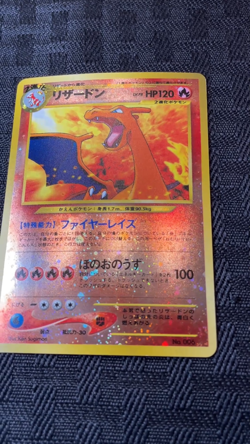 Charizard #006 Reverse Foil Japanese Neo 2 Promo Pokemon Card - Image 2