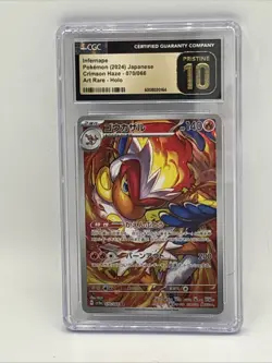CGC 10 Infernape 070/066 AR Art Rare Crimson Haze Holo sv5a Japanese Pokemon - Image 2