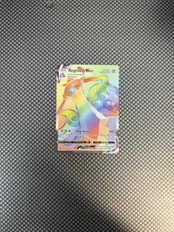 Pokemon Company Aegislash VMAX 190/185 Vivid Voltage Secret Rare Holo 320 HP - Image 1