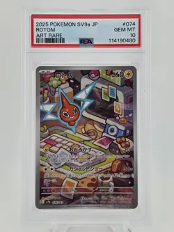 PSA 10 GEM MINT JAPANESE POKEMON 2025 Rotom 074/063 Heat Wave Arena SV9a - Image 1