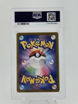 PSA 10 GEM MINT JAPANESE POKEMON 2025 Rotom 074/063 Heat Wave Arena SV9a - Image 2