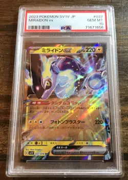 PSA 10 GEM MT Pokemon TCG Miraidon EX 037/078 - SV1V Japanese Graded Slab - Image 1