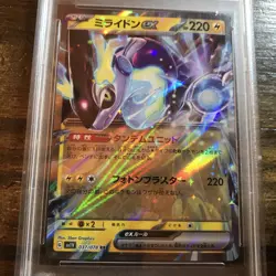PSA 10 GEM MT Pokemon TCG Miraidon EX 037/078 - SV1V Japanese Graded Slab - Image 3