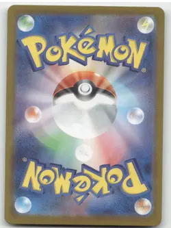 2023 Scarlet & Violet 151 Pikachu Secret Rare Japanese #173/165 - Image 2