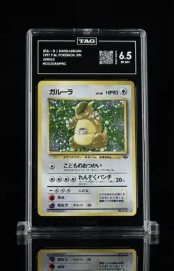 Pokemon Jungle Kangaskhan 115 Japanese TAG 6.5 Holo Rare 1997 Vintage Card - Image 1