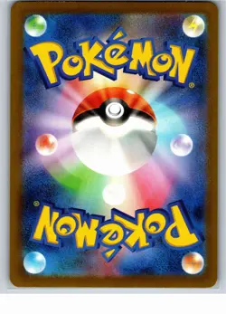 Pikachu 173/165 AR Japanese Pokemon 151 SV2a Art Rare NM- Pokemon Card - Image 2