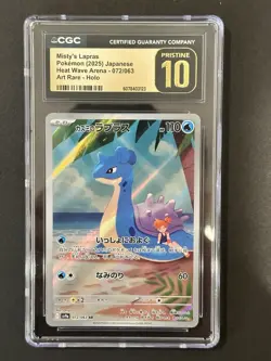 2025 Pokemon Misty’s Lapras Japanese Heat Wave Arena CGC Pristine 10 072/063 - Image 1