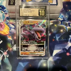 2022 POKEMON JAPANESE LOST ABYSS HOLO #057 AERODACTYL VSTAR CGC 10 PRISTINE - Image 1