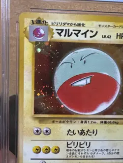 Pokemon *Swirl* Electrode Jungle 1997 JP Holo CGC 9 Mint - Image 2