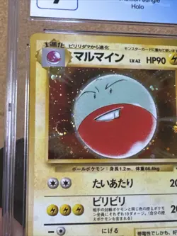 Pokemon *Swirl* Electrode Jungle 1997 JP Holo CGC 9 Mint - Image 3