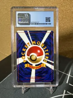 Pokemon *Swirl* Electrode Jungle 1997 JP Holo CGC 9 Mint - Image 4