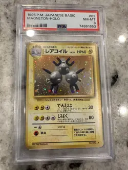 1996 POKEMON BASE SET JAPANESE #82 MAGNETON-HOLO PSA 8 - Image 1