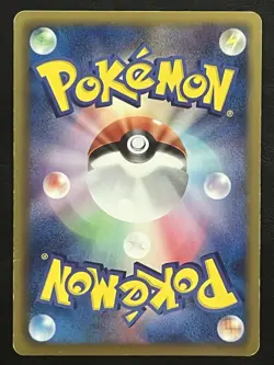 Pokemon Japanese Kyogre EX Secret Rare 1st Ed - Psycho Drive BW3 - 054/052 LP - Image 2