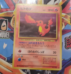 Nintendo Pokemon TCG Charmander 004 Team Rocket Common 1st Ed 40 HP Japanese - Image 1