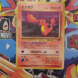 Nintendo Pokemon TCG Charmander 004 Team Rocket Common 1st Ed 40 HP Japanese - Image 2