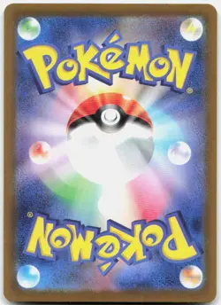 Xatu 257/190 Shiny Shiny Treasure ex Pokemon Japanese Holo NM - Image 2