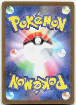 Slowpoke 219/190 Shiny Shiny Treasure ex Pokemon Japanese Holo NM - Image 2
