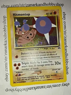 Pokemon Hitmontop 3/75 Neo Discovery MP - Image 2