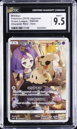 2019 POKEMON JAPANESE SUN & MOON DREAM LEAGUE #058 FULL ART/MIMIKYU CGC 9.5 - Image 1